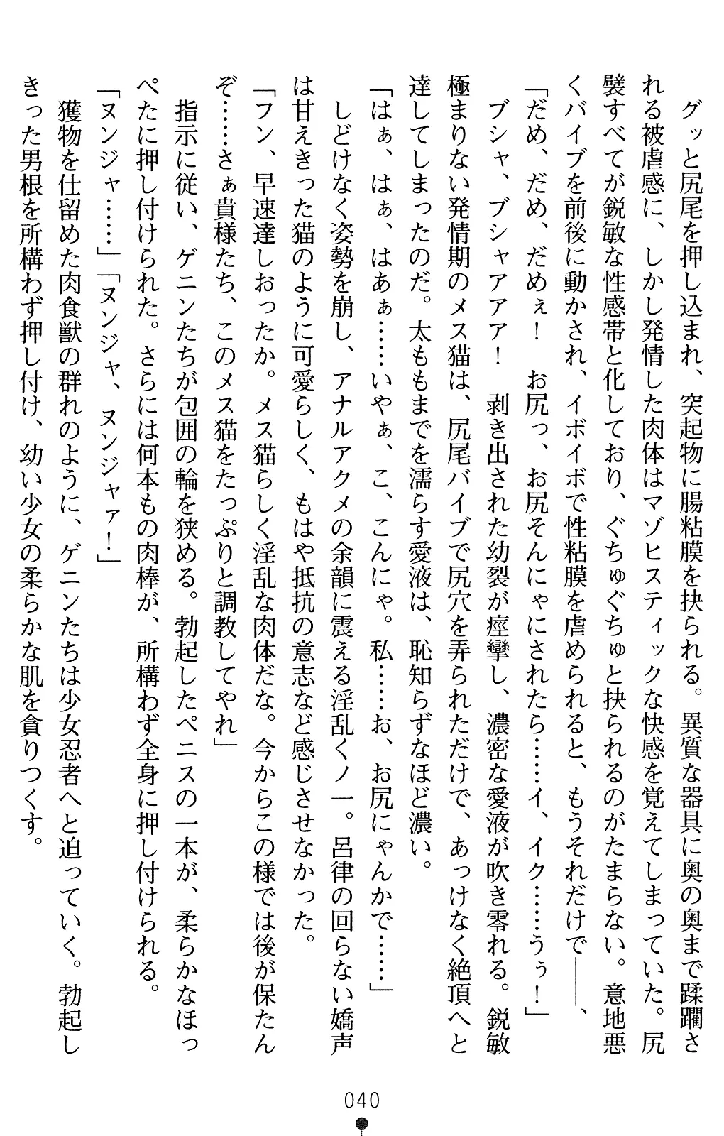웹툰 이미지 39