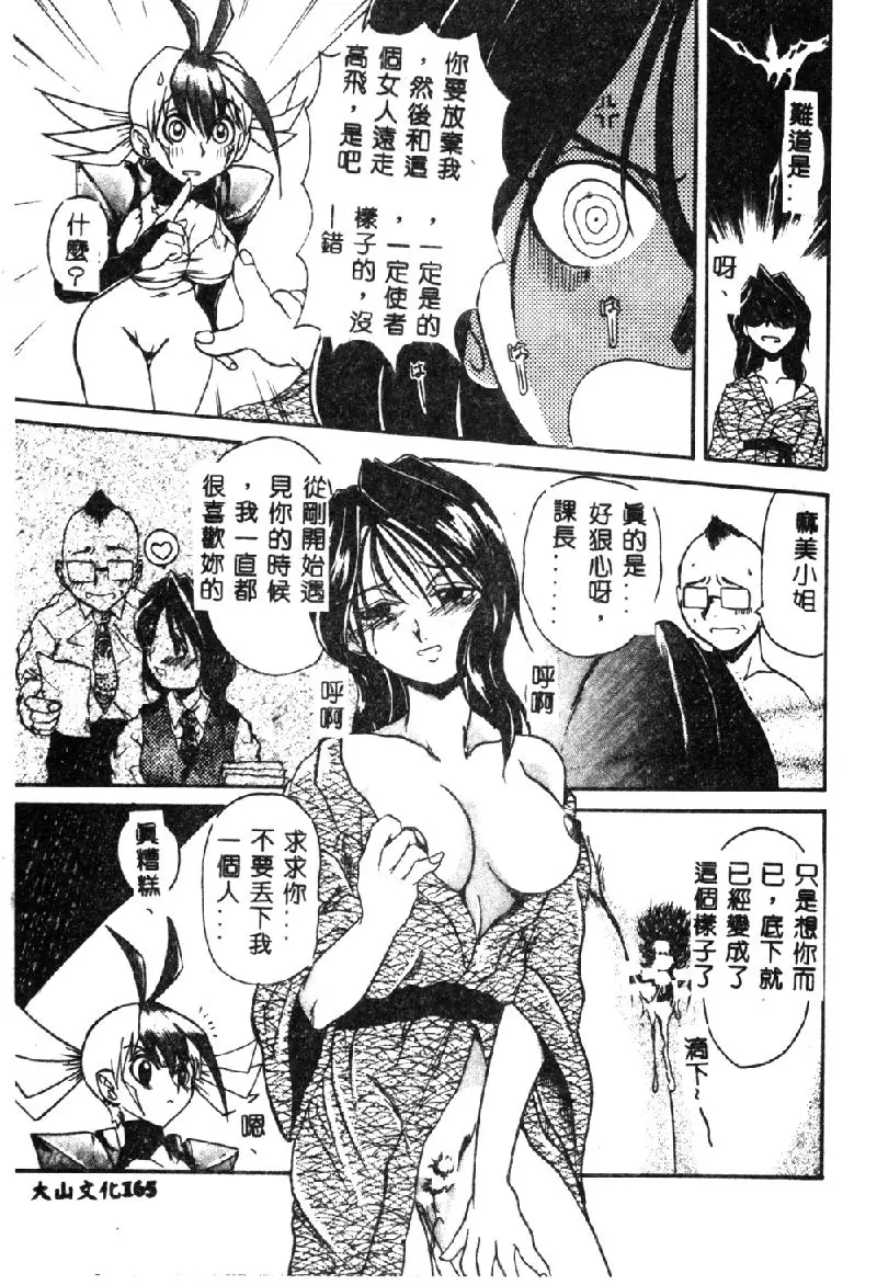 웹툰 이미지 166