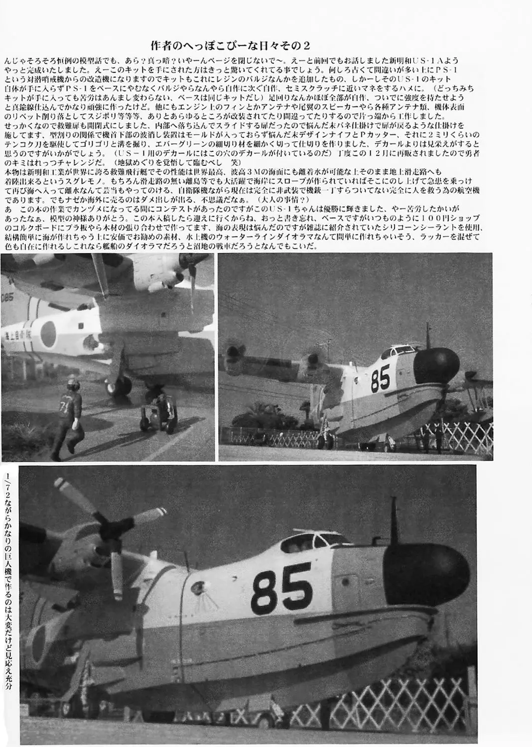 웹툰 이미지 35