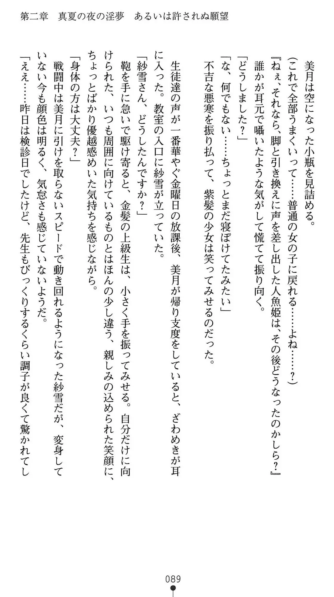 웹툰 이미지 91
