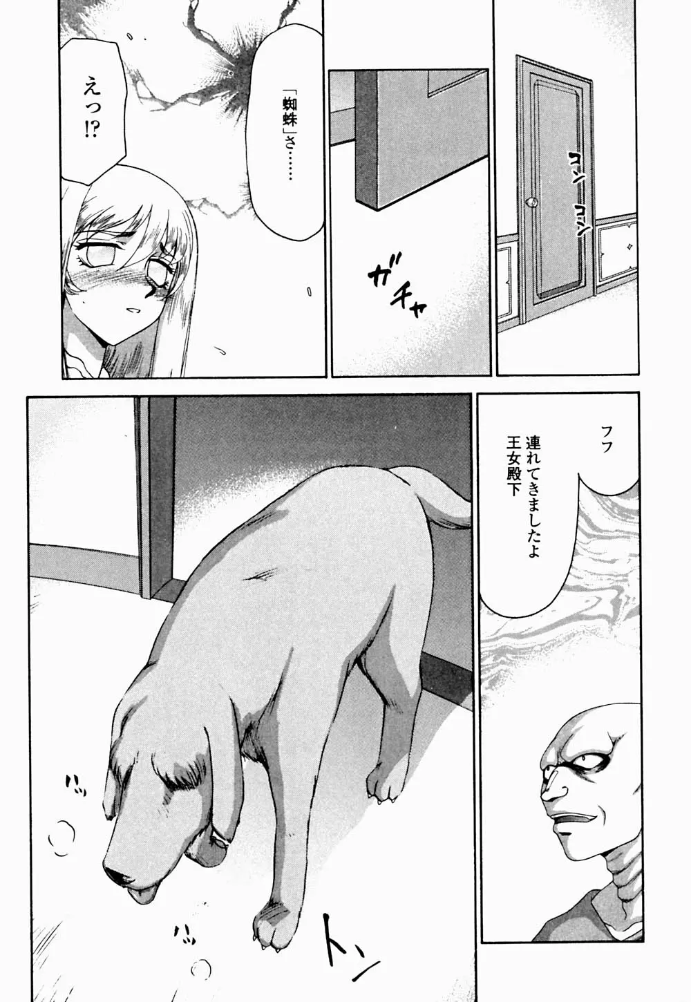 웹툰 이미지 93