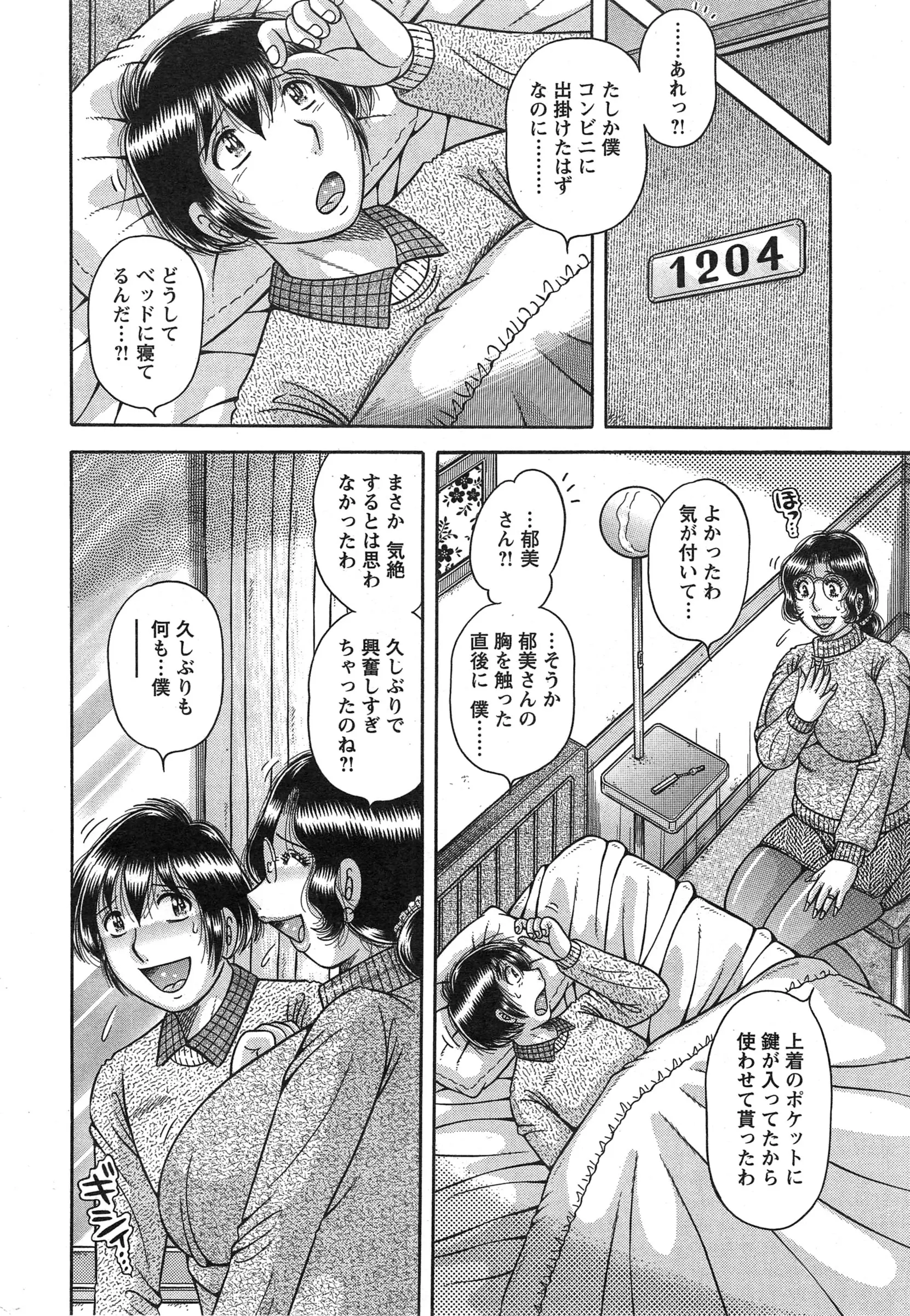 웹툰 이미지 257