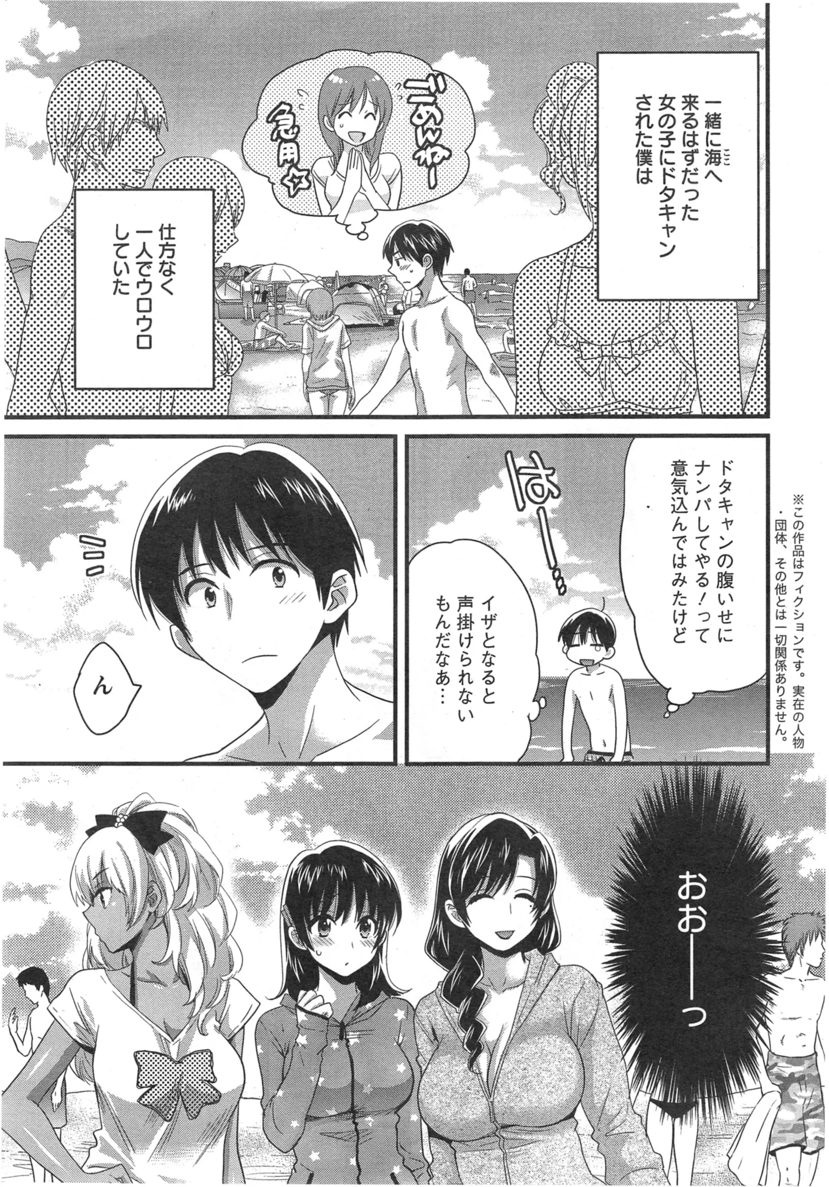 웹툰 이미지 158