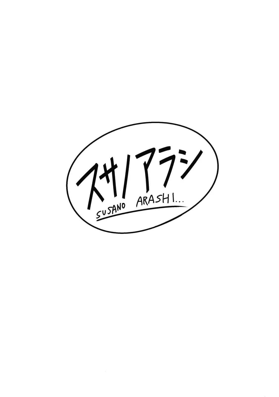 웹툰 이미지 23