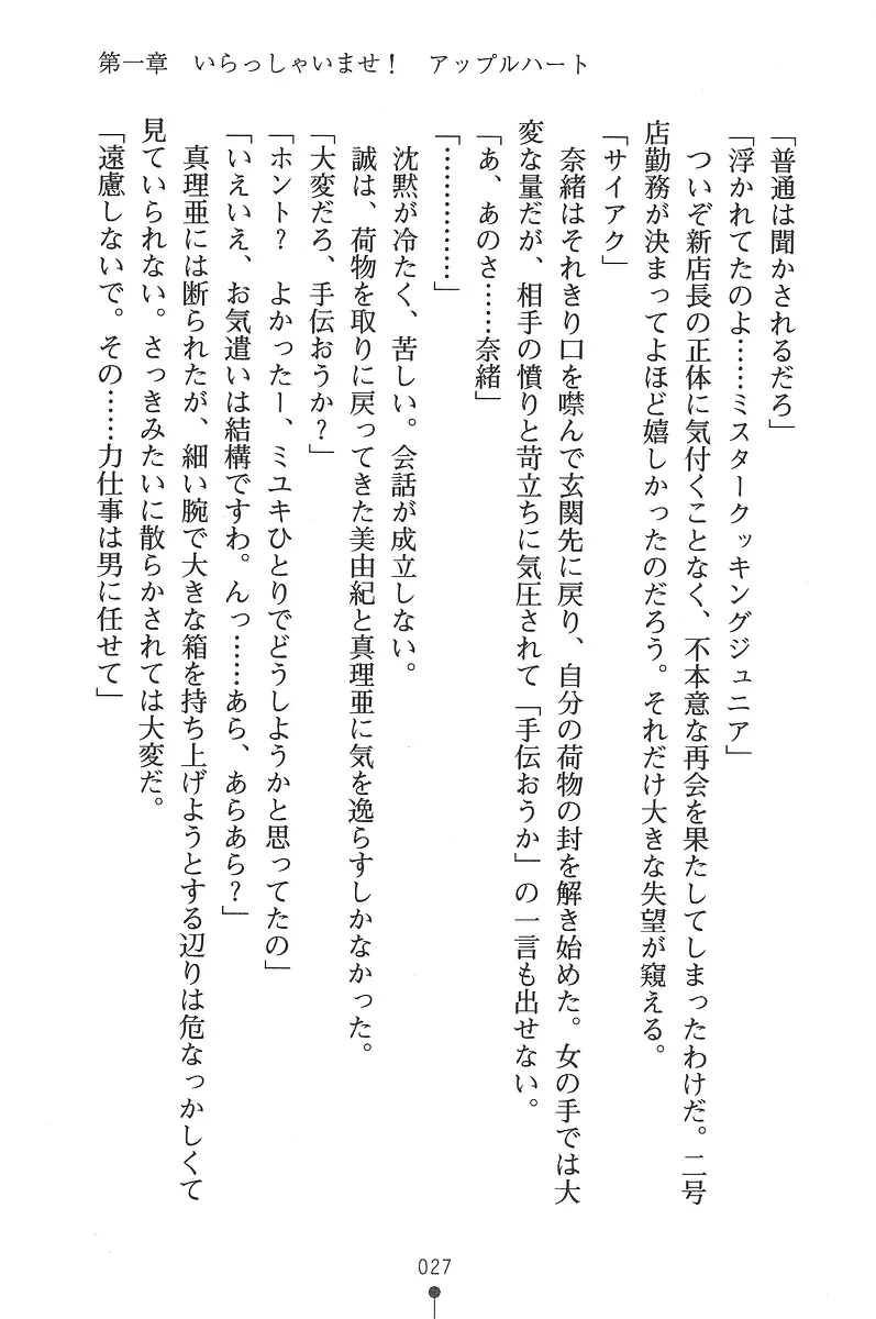 웹툰 이미지 26