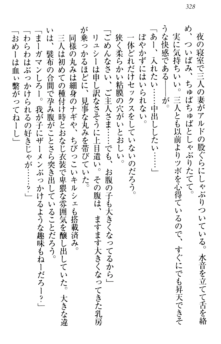 웹툰 이미지 337
