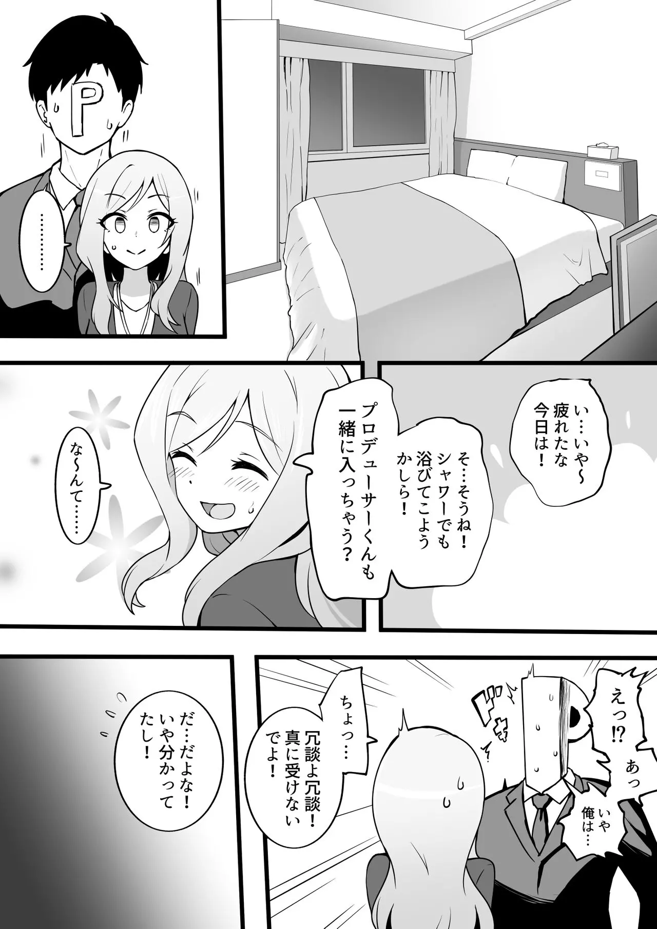 웹툰 이미지 1
