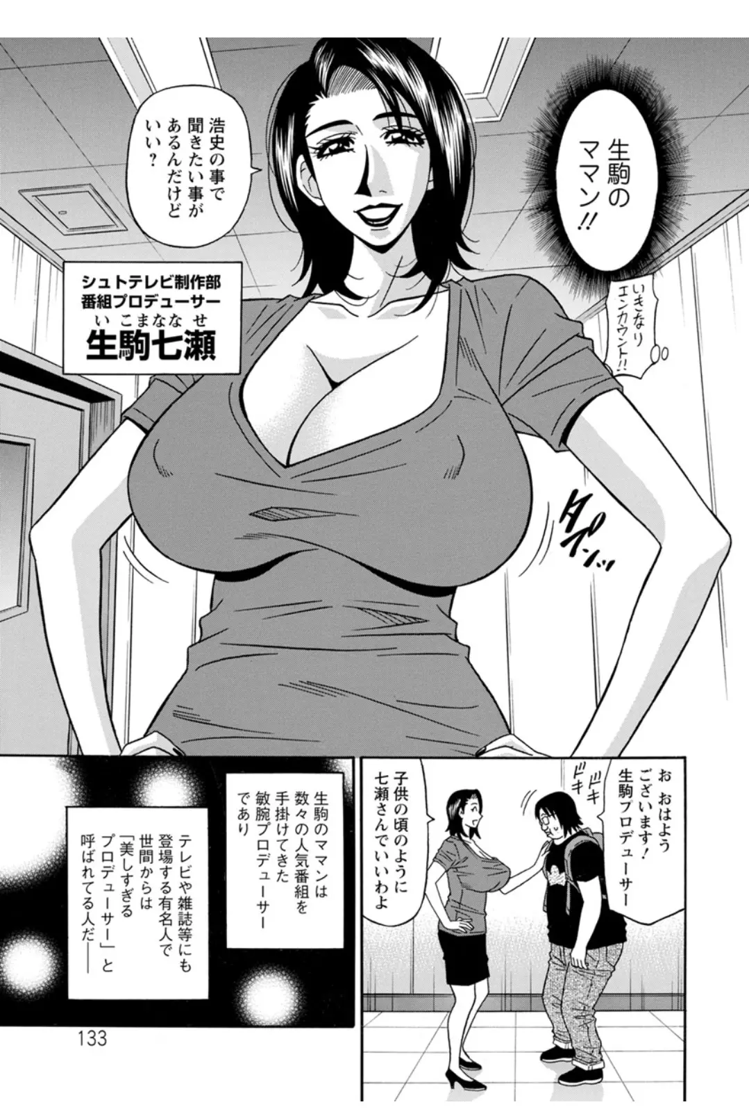 웹툰 이미지 131
