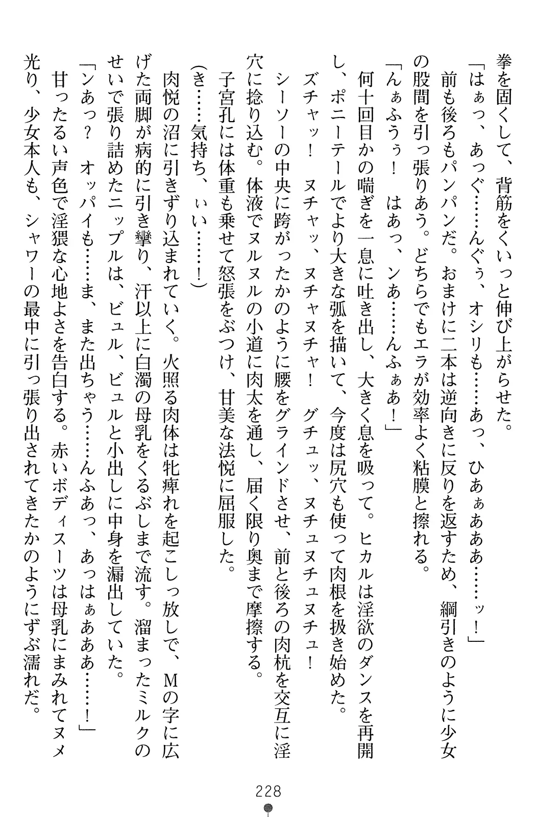 웹툰 이미지 229