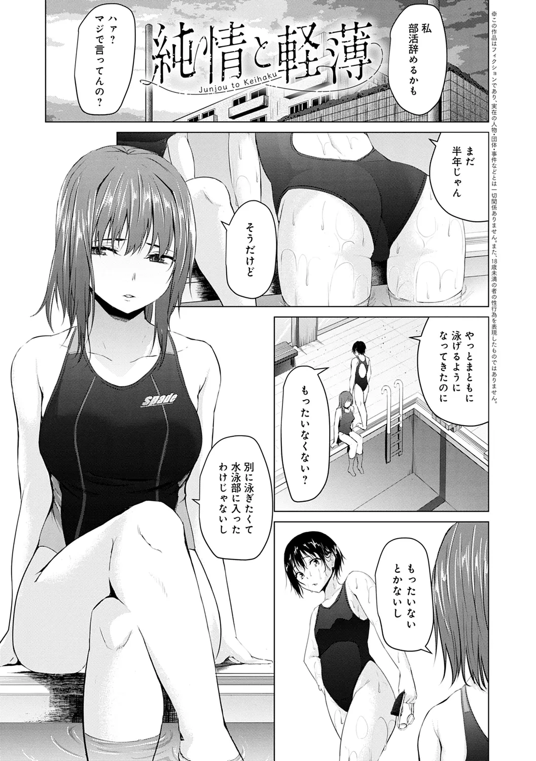 웹툰 이미지 138