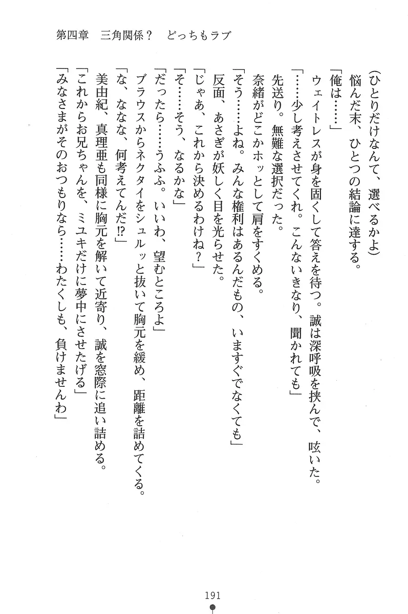 웹툰 이미지 190