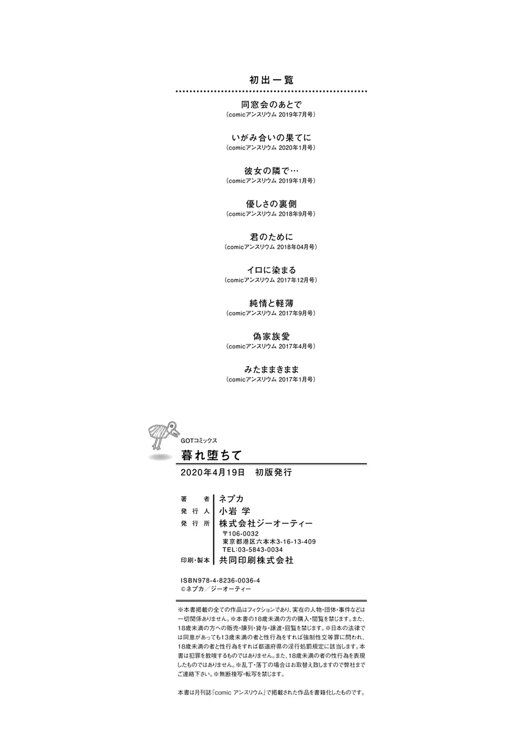 웹툰 이미지 194