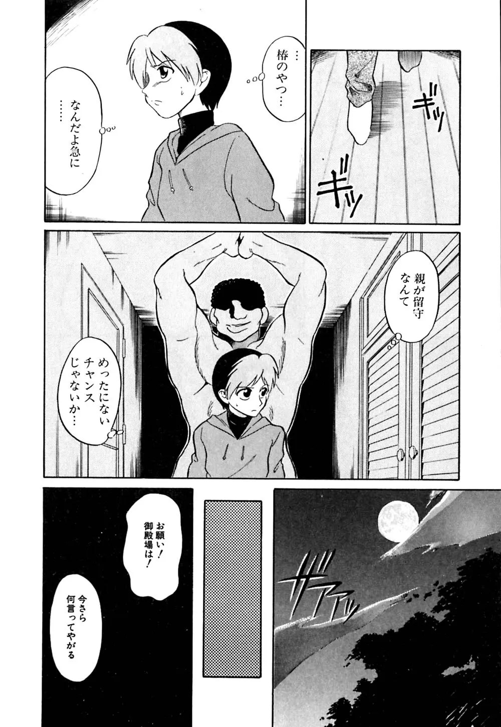 웹툰 이미지 83