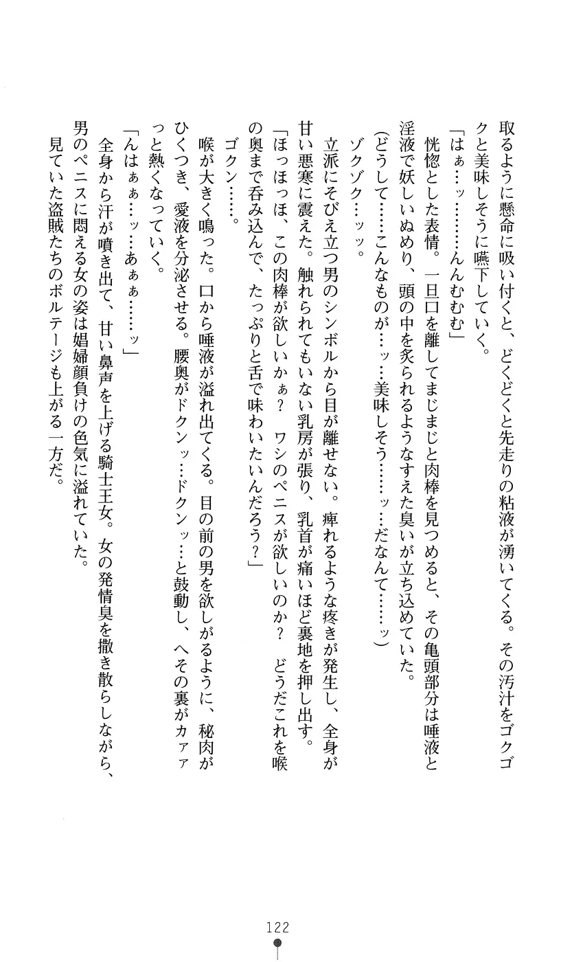 웹툰 이미지 121