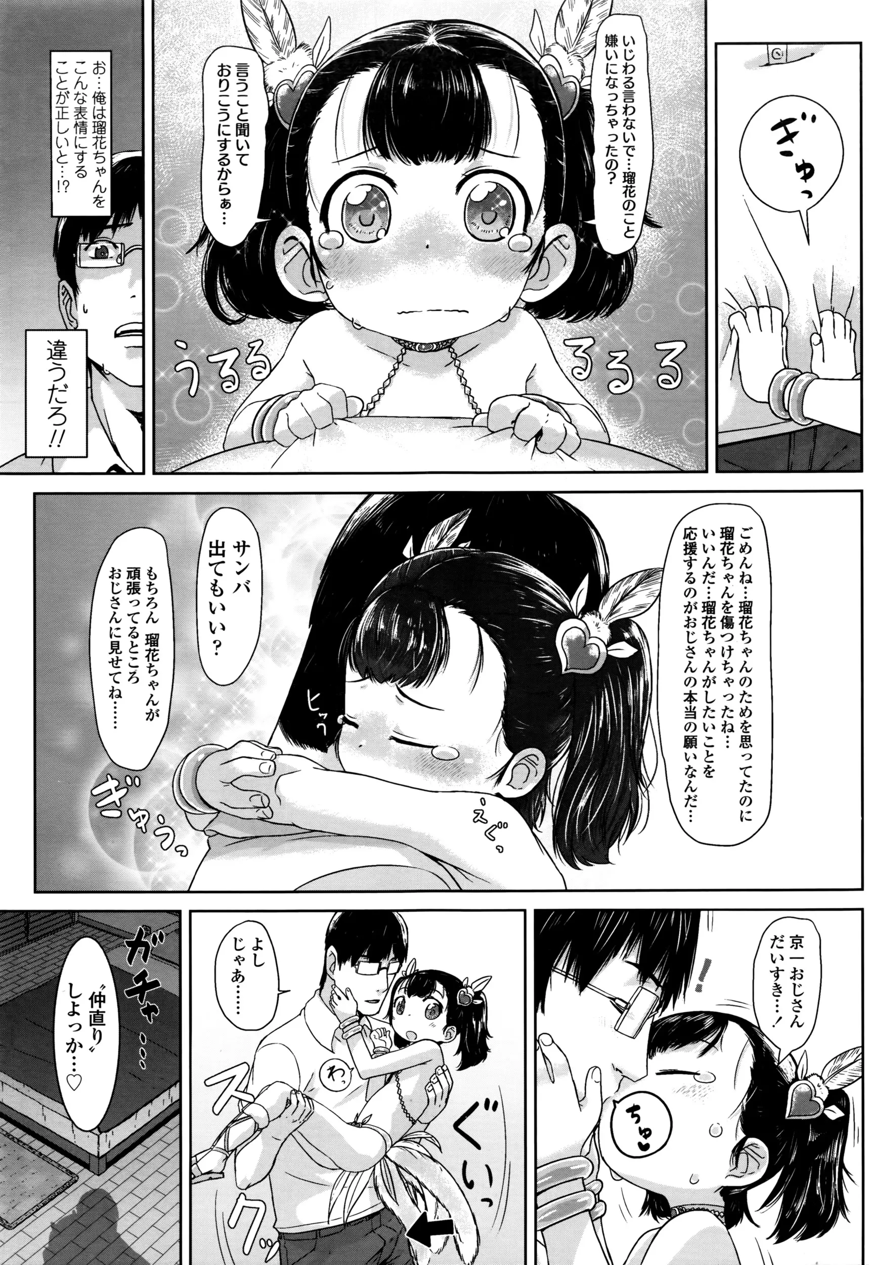 웹툰 이미지 199