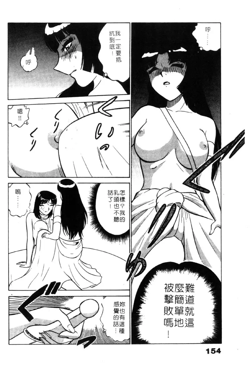 웹툰 이미지 153