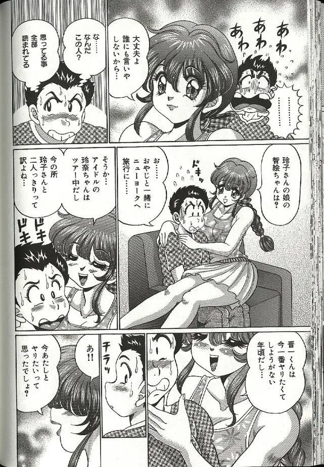 웹툰 이미지 53