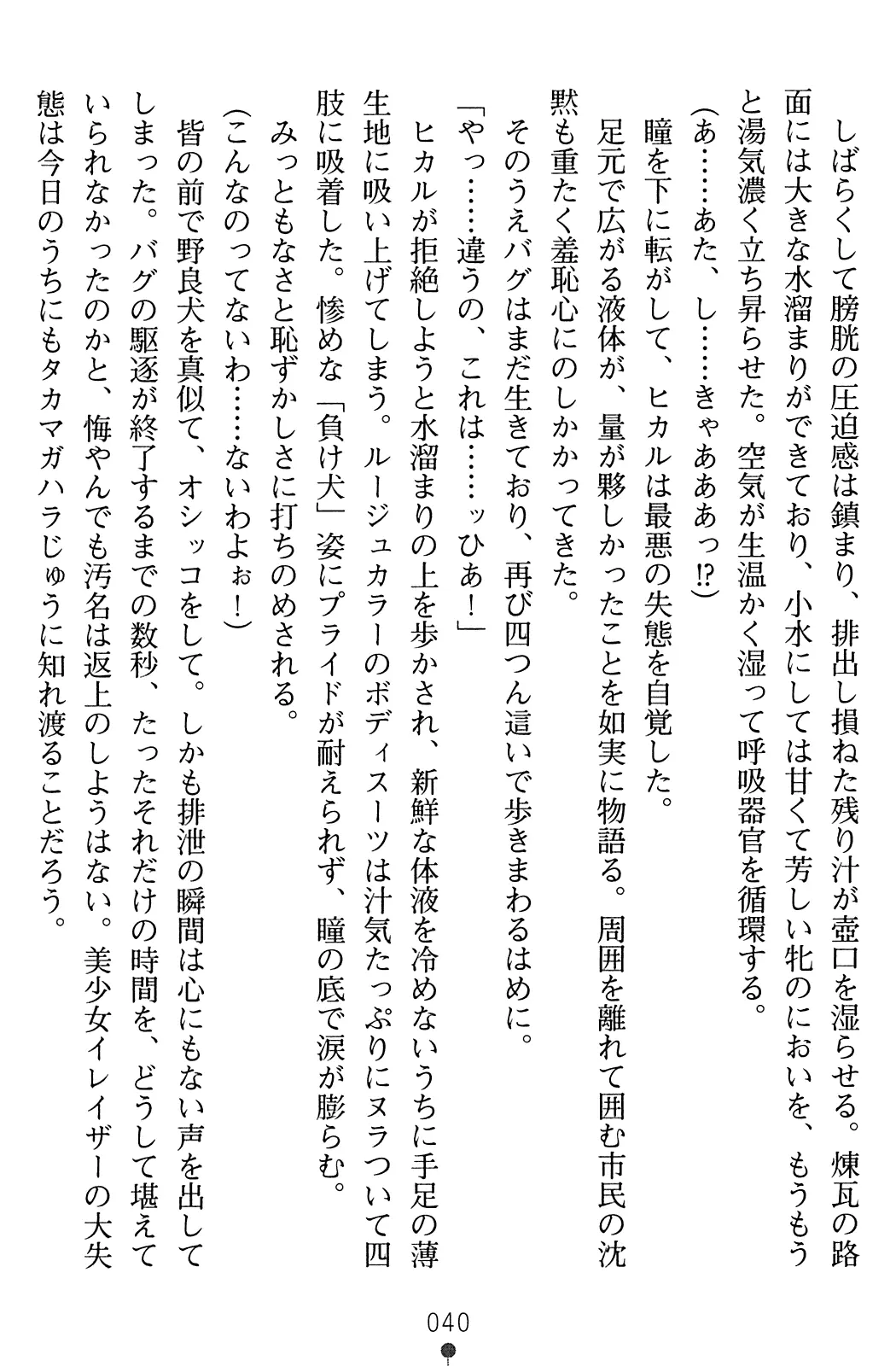 웹툰 이미지 41