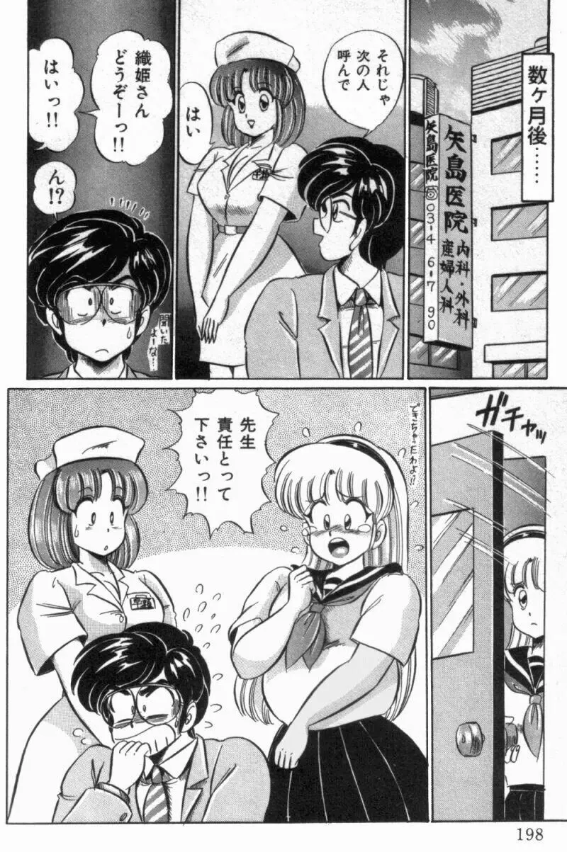 웹툰 이미지 199