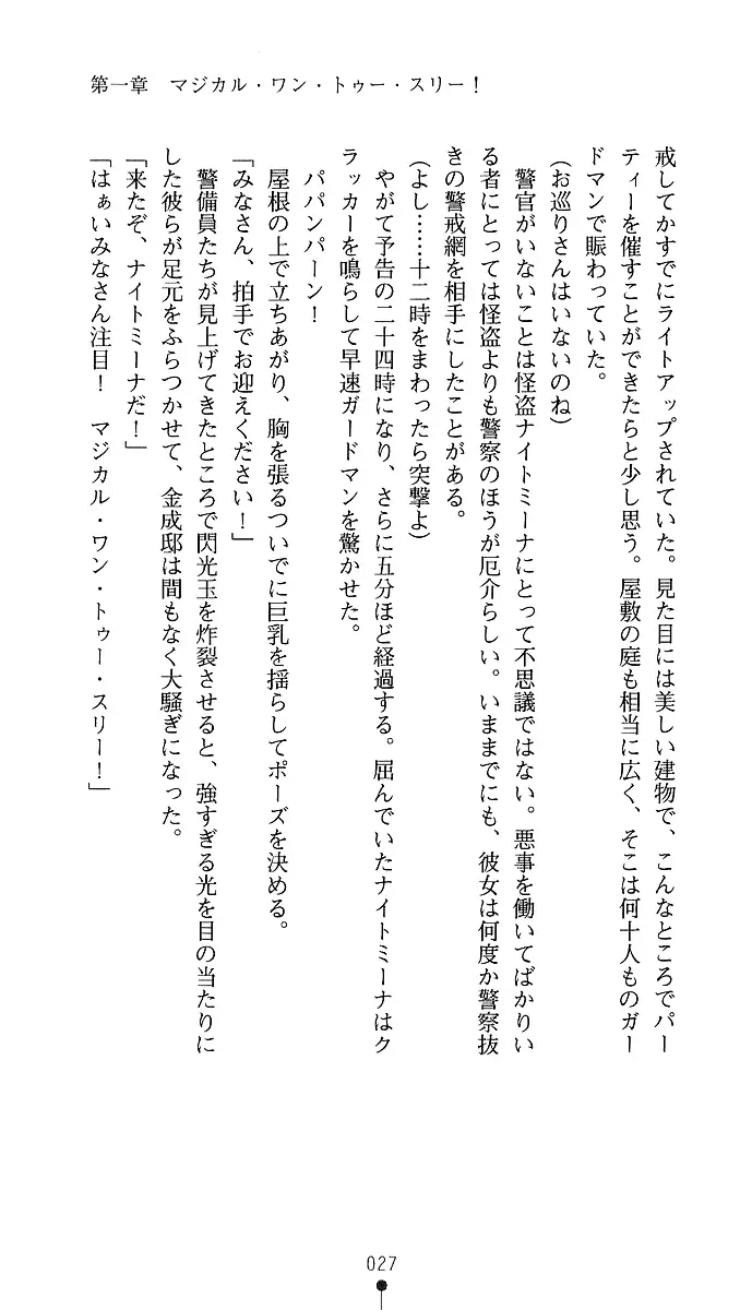 웹툰 이미지 24