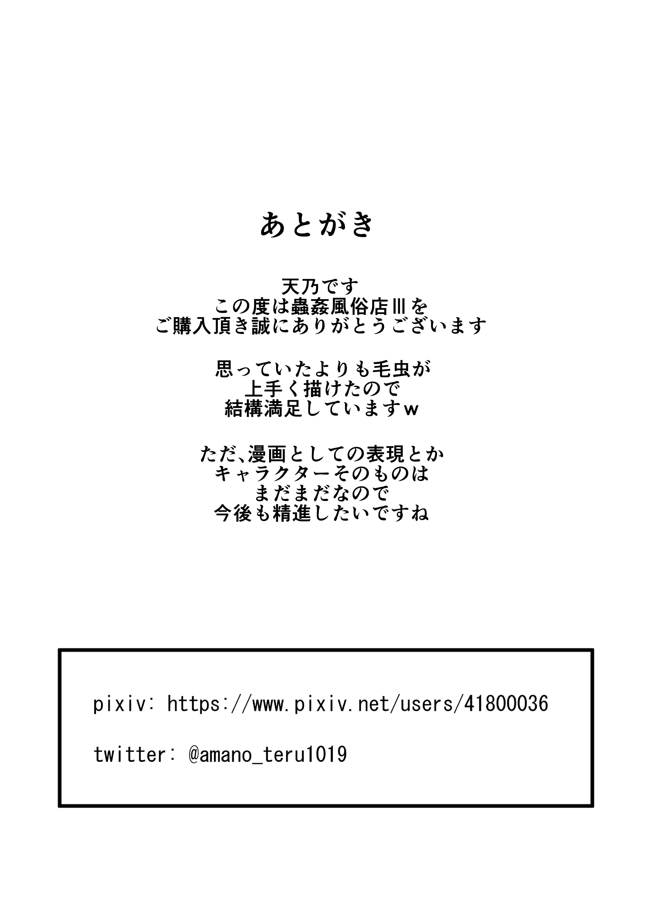 웹툰 이미지 26