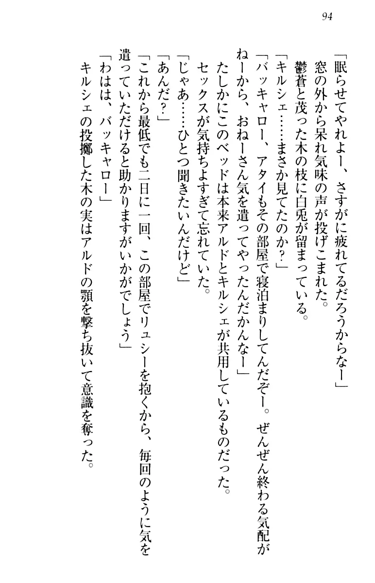 웹툰 이미지 103