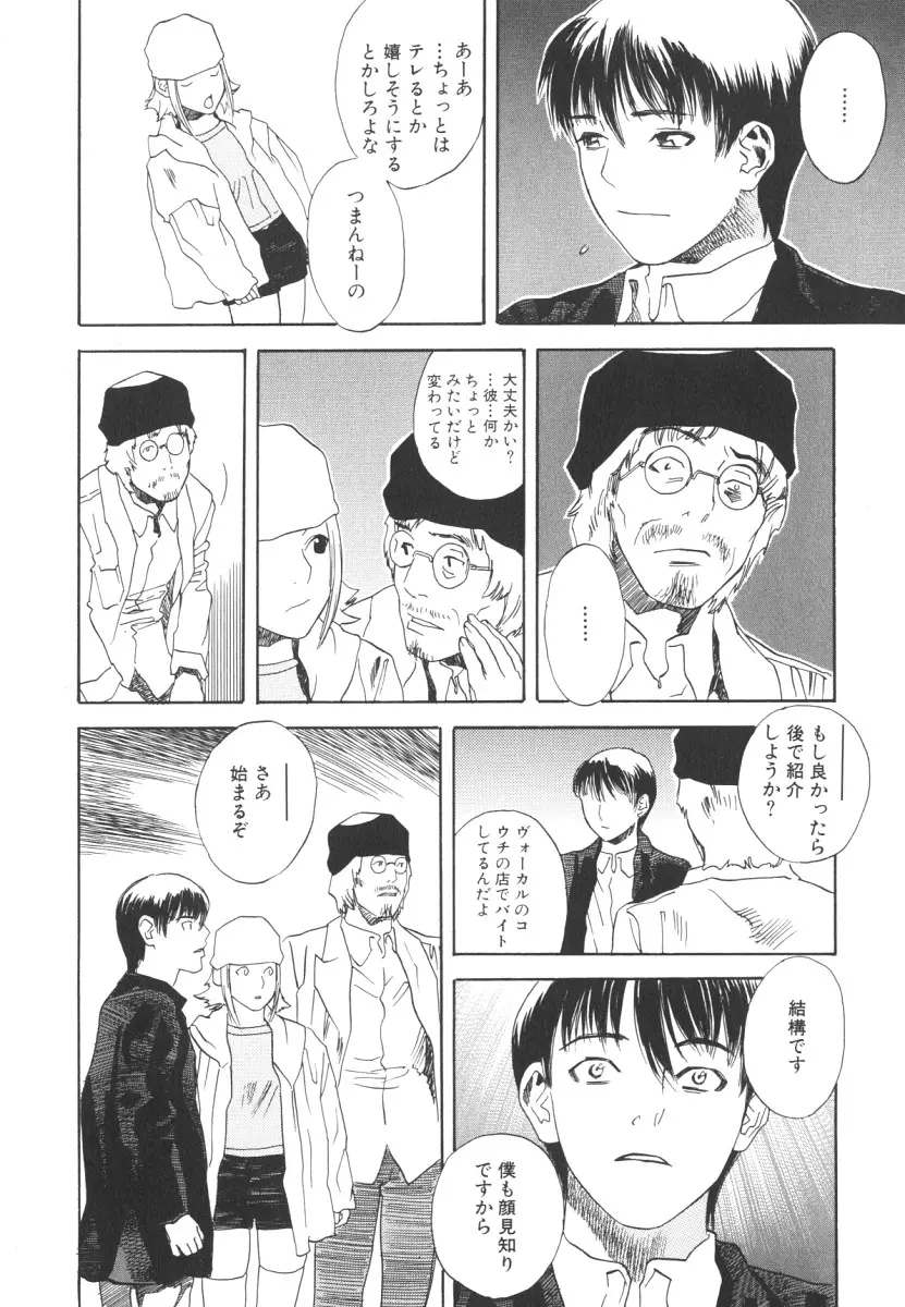 웹툰 이미지 136