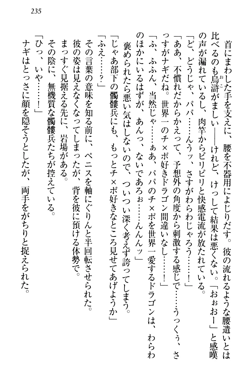 웹툰 이미지 244