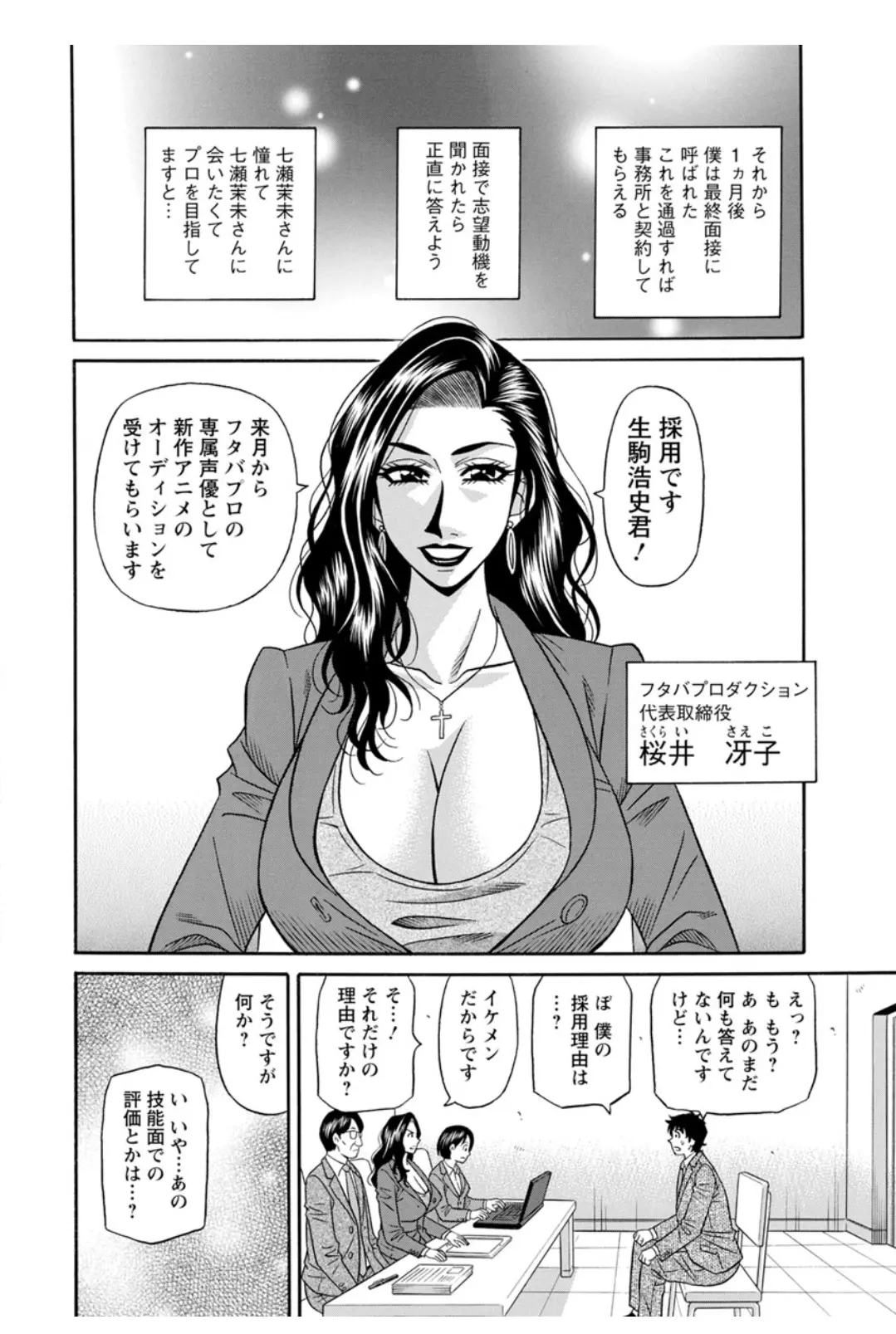 웹툰 이미지 54
