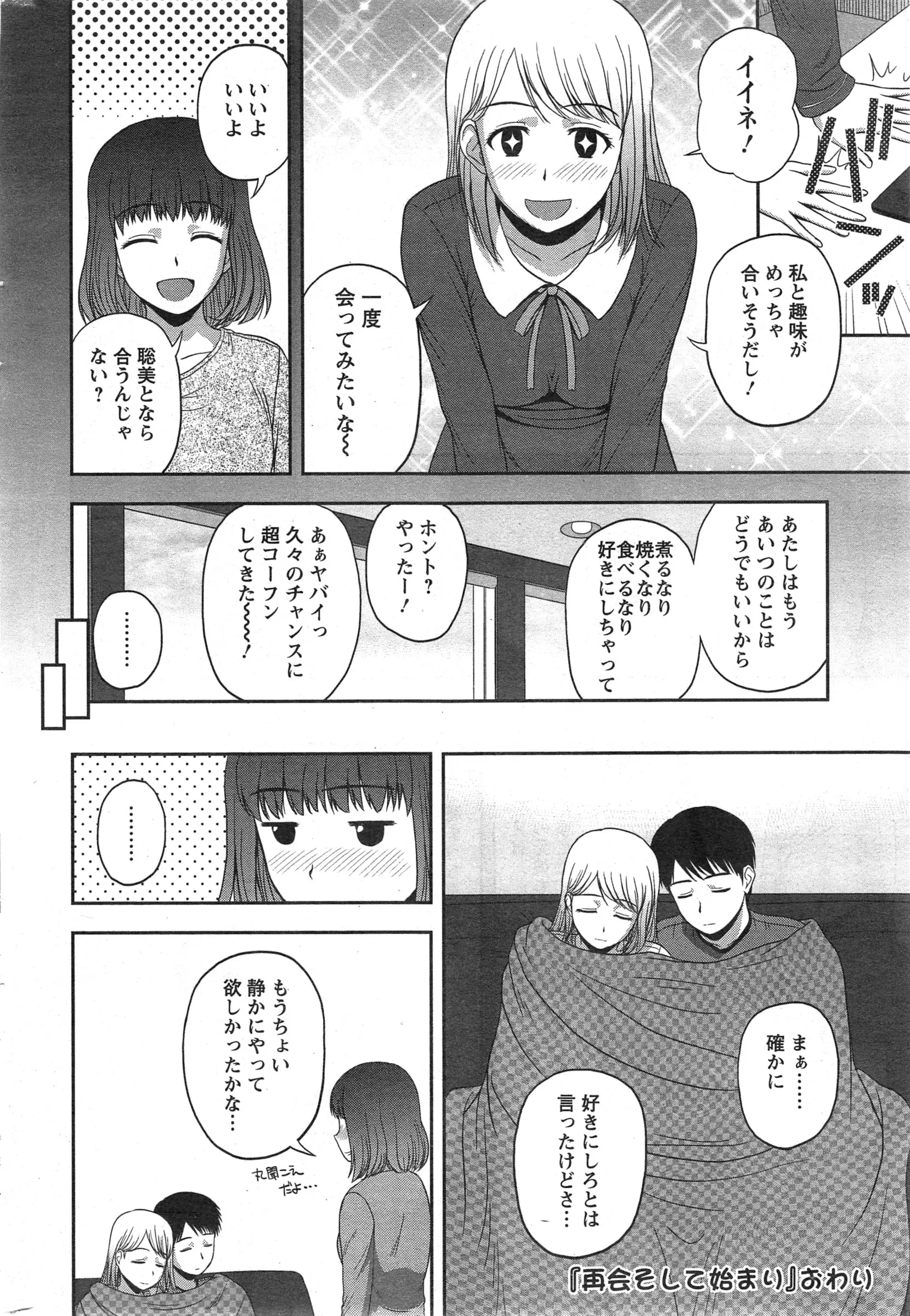 웹툰 이미지 251
