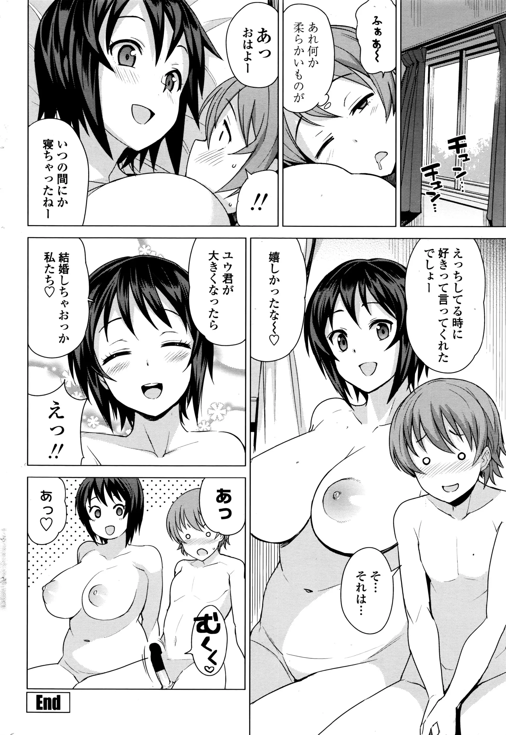 웹툰 이미지 59