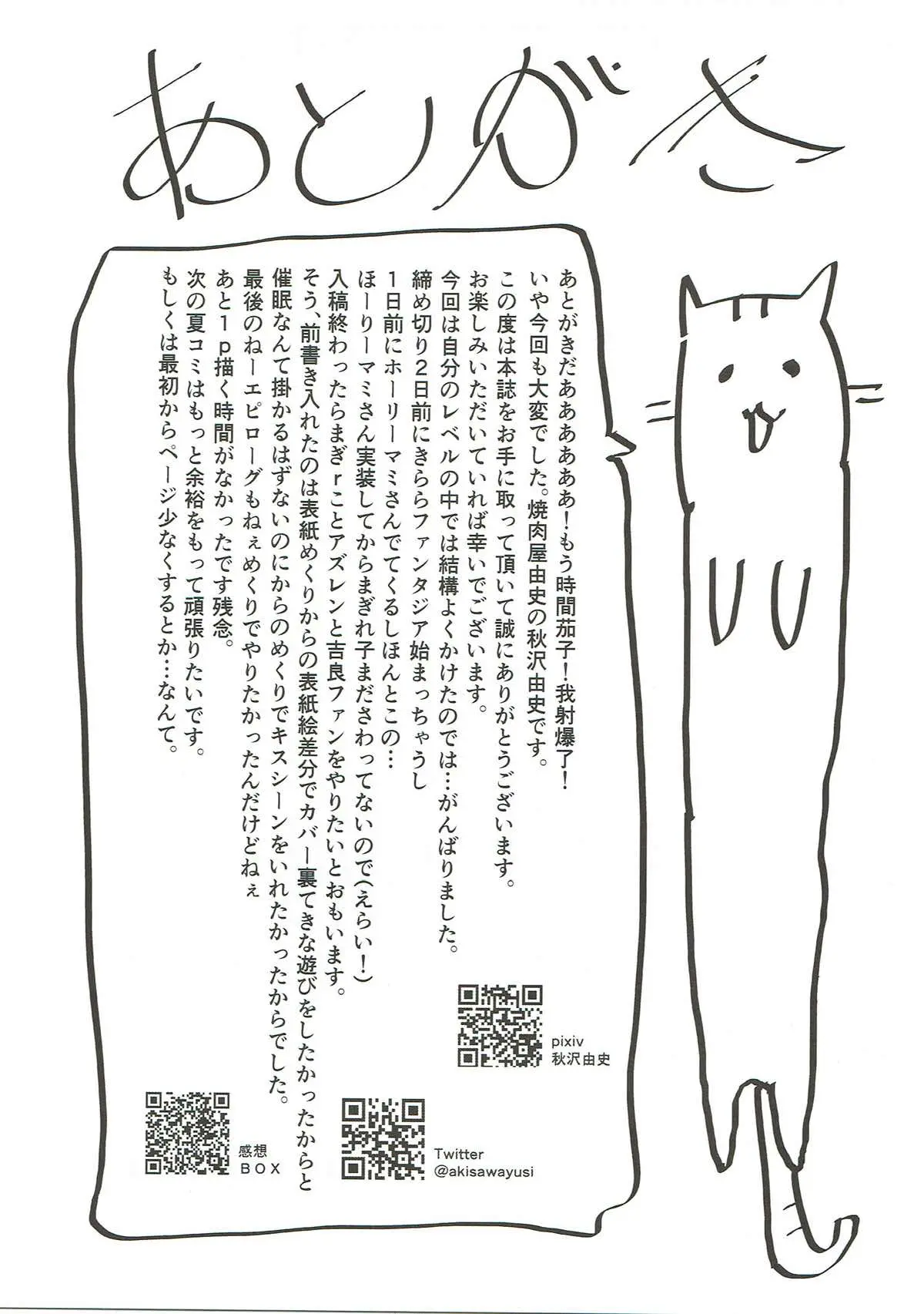 웹툰 이미지 23