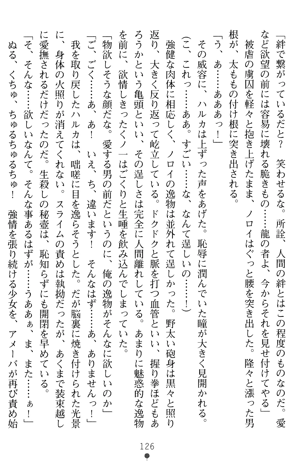 웹툰 이미지 125