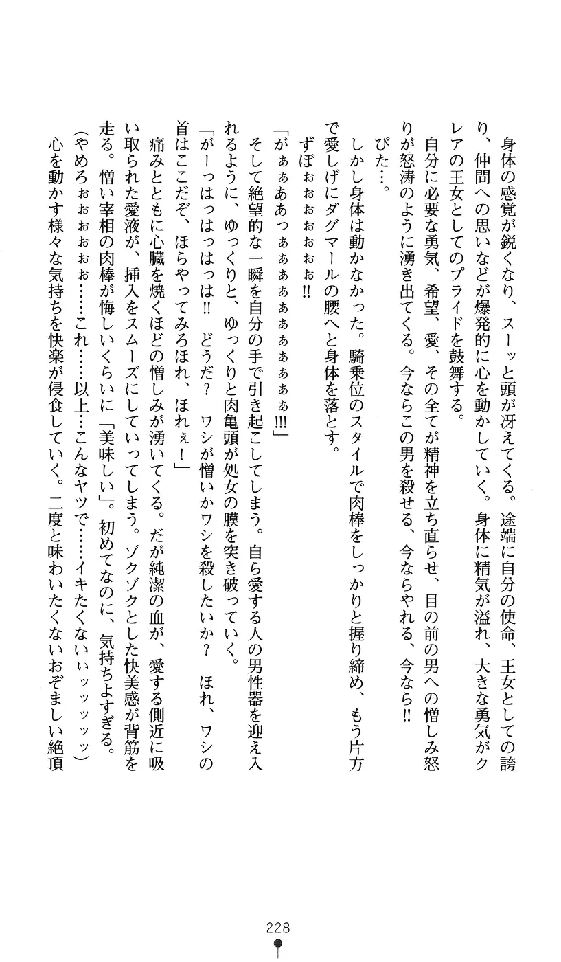 웹툰 이미지 227