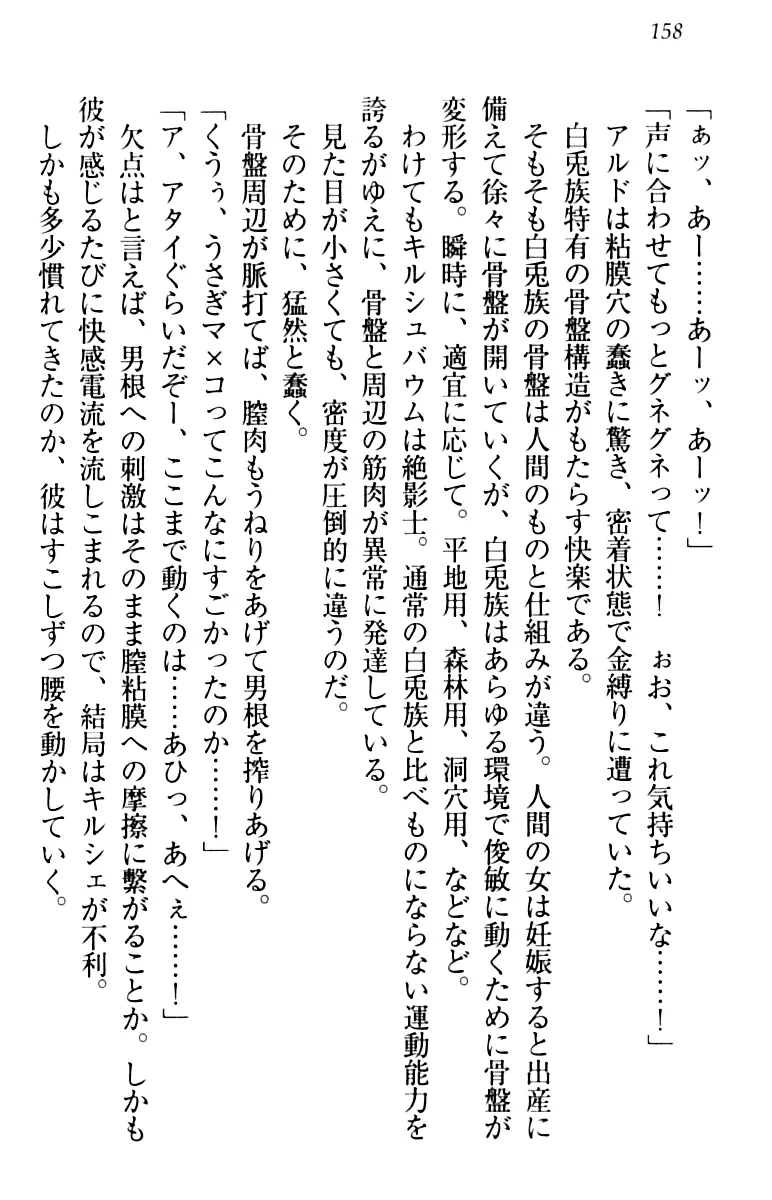 웹툰 이미지 167