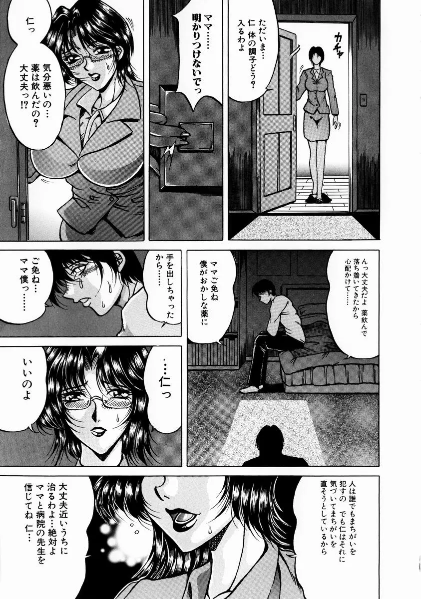 웹툰 이미지 76