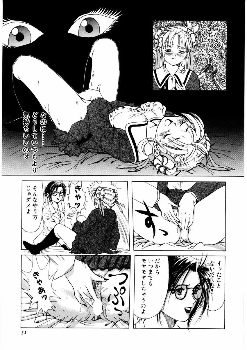 웹툰 이미지 54