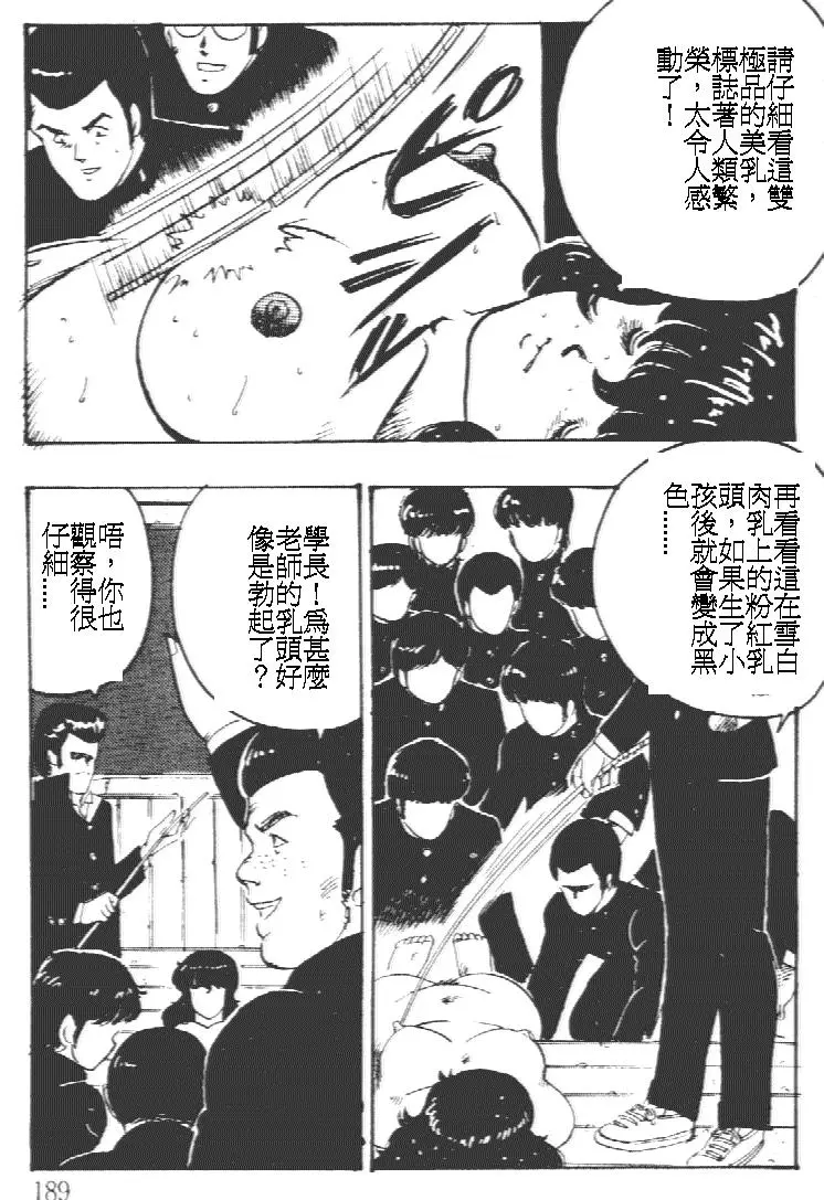웹툰 이미지 188