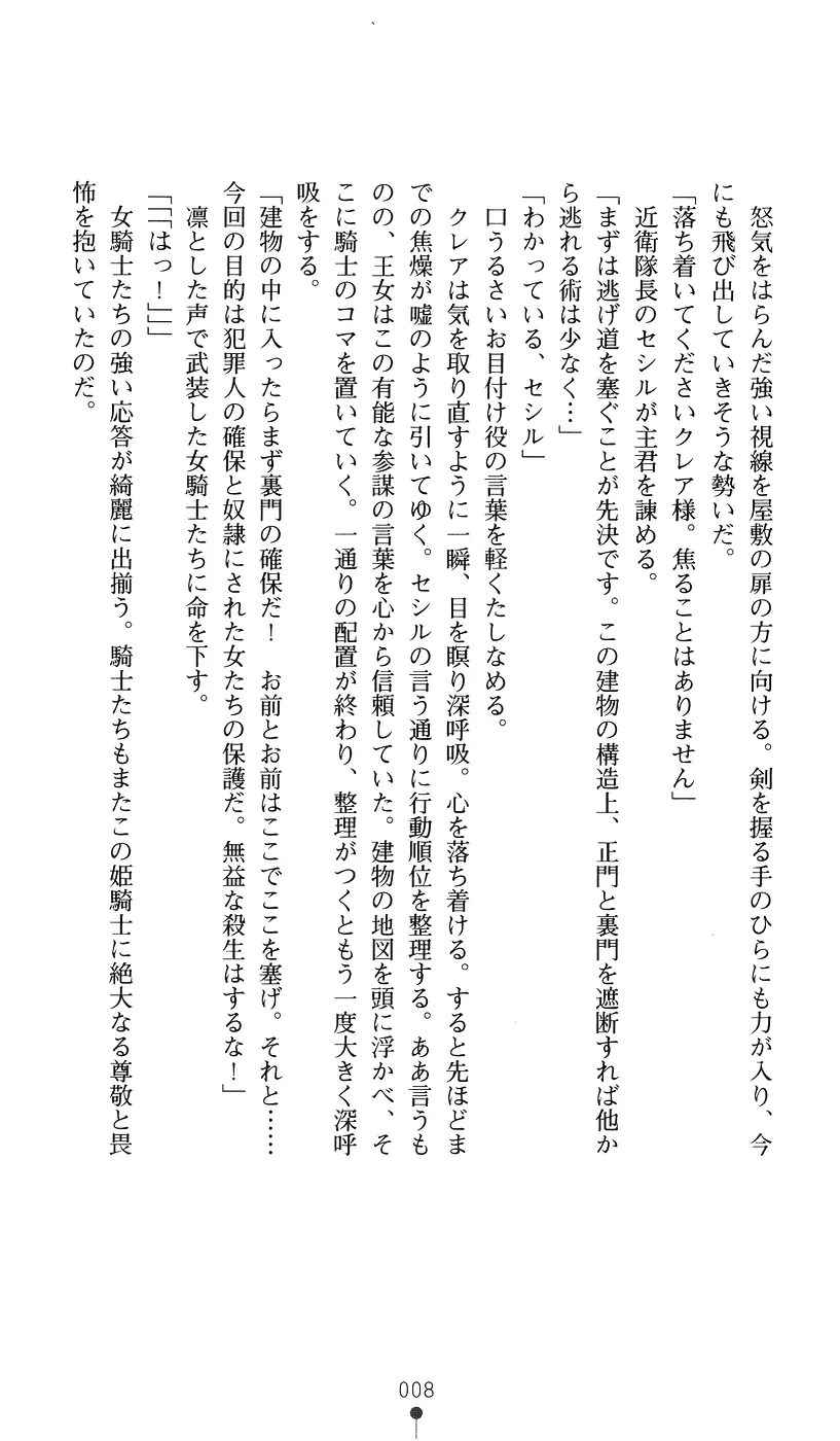 웹툰 이미지 7