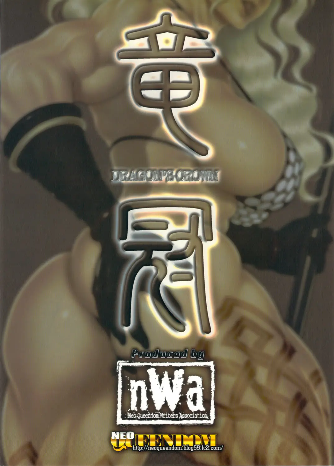 웹툰 이미지 37