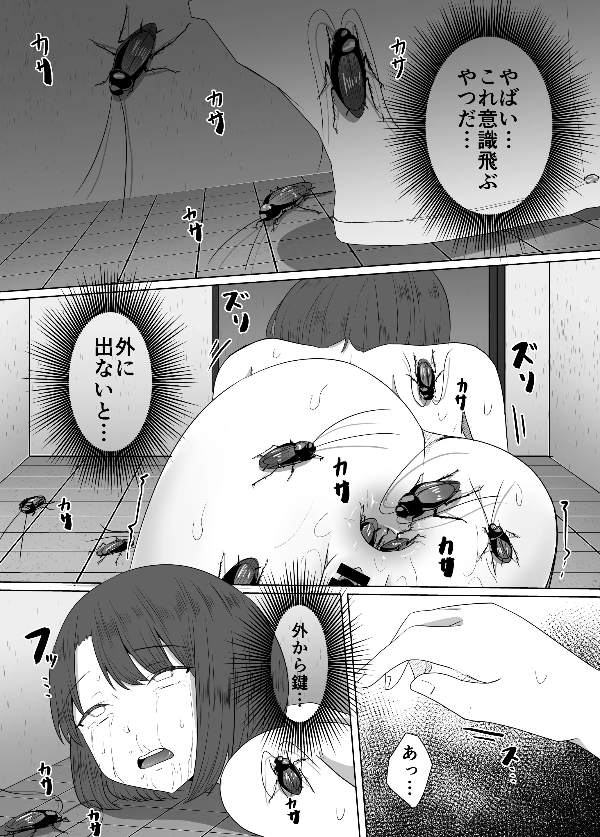 웹툰 이미지 22
