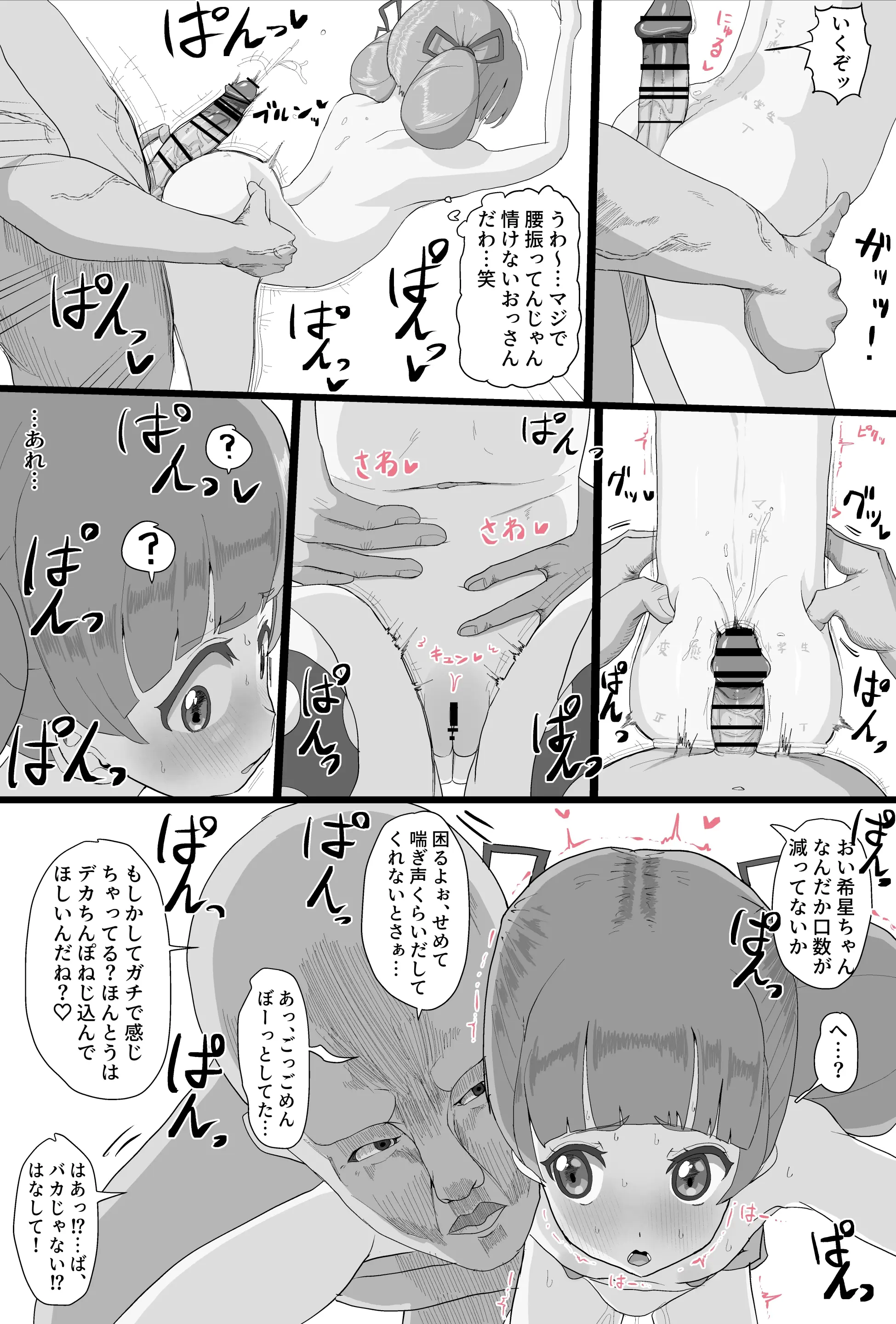 웹툰 이미지 117