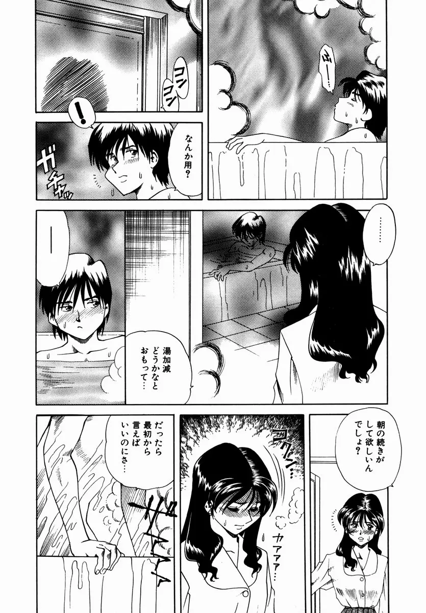 웹툰 이미지 178