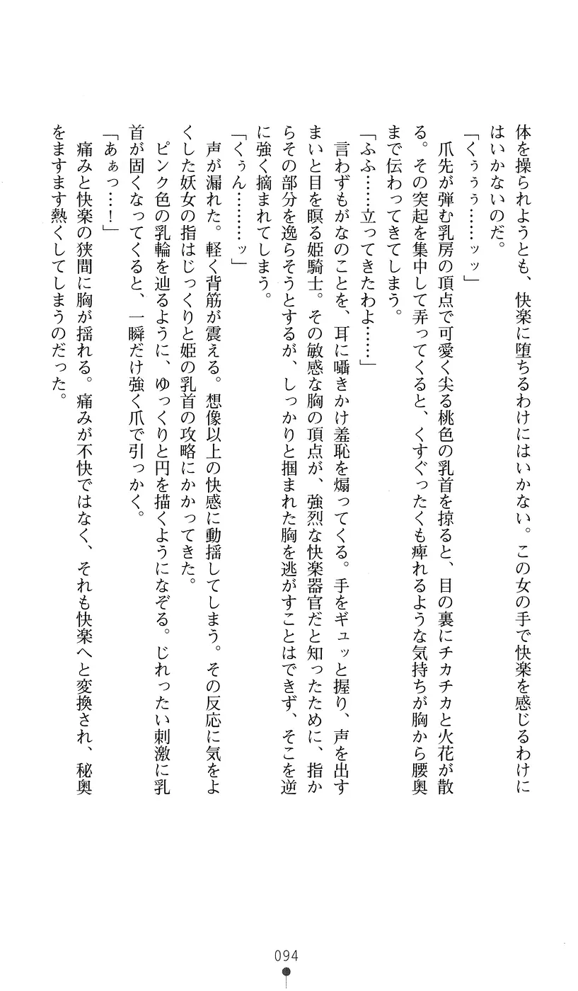 웹툰 이미지 93