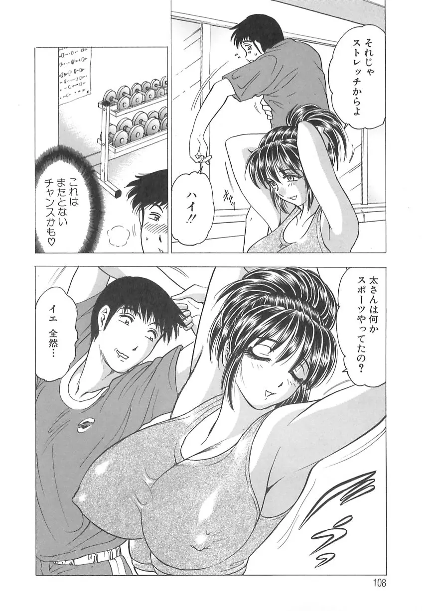 웹툰 이미지 109
