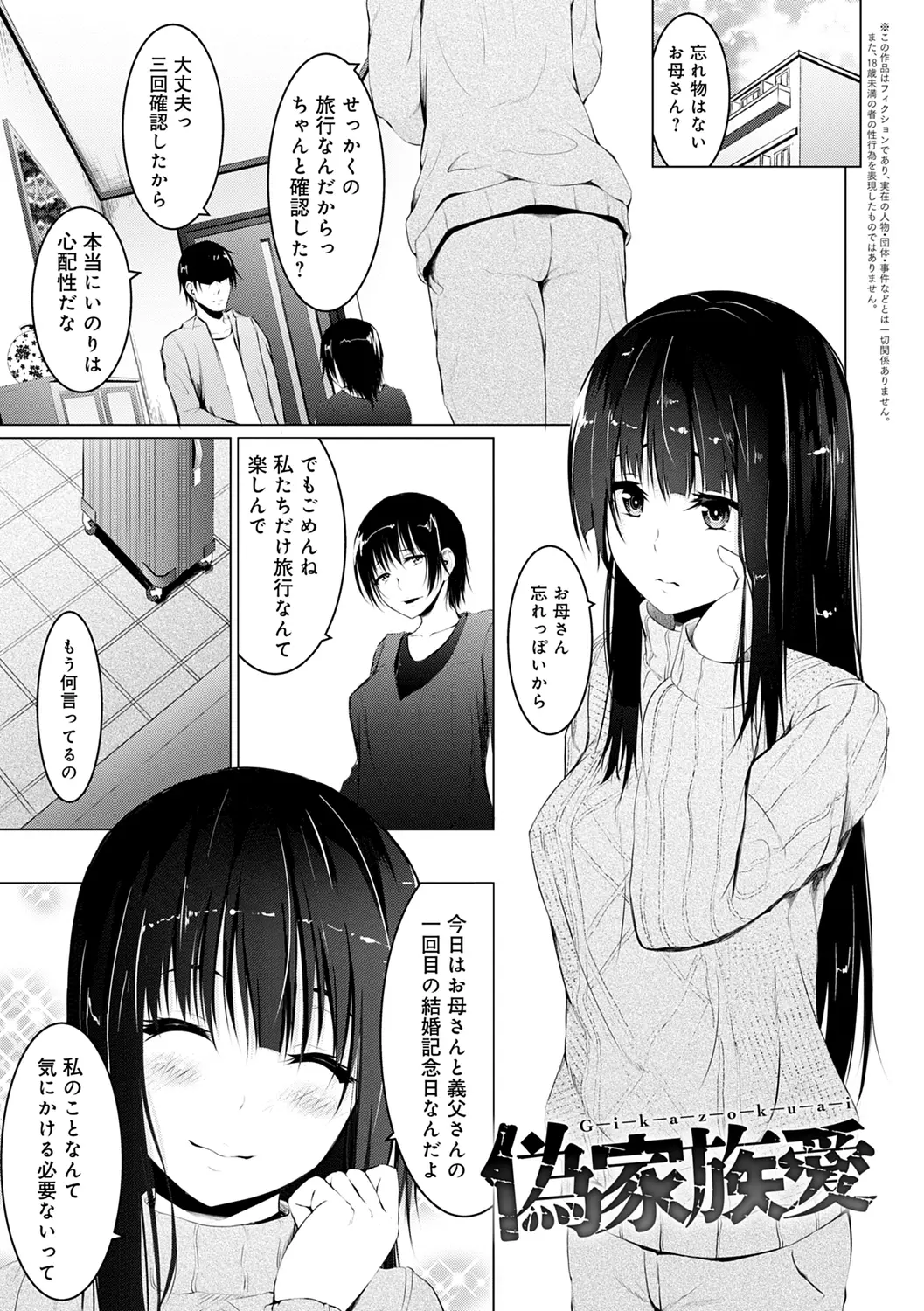 웹툰 이미지 155