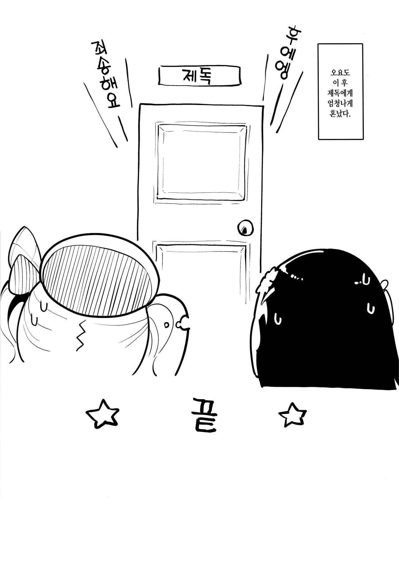 웹툰 이미지 23