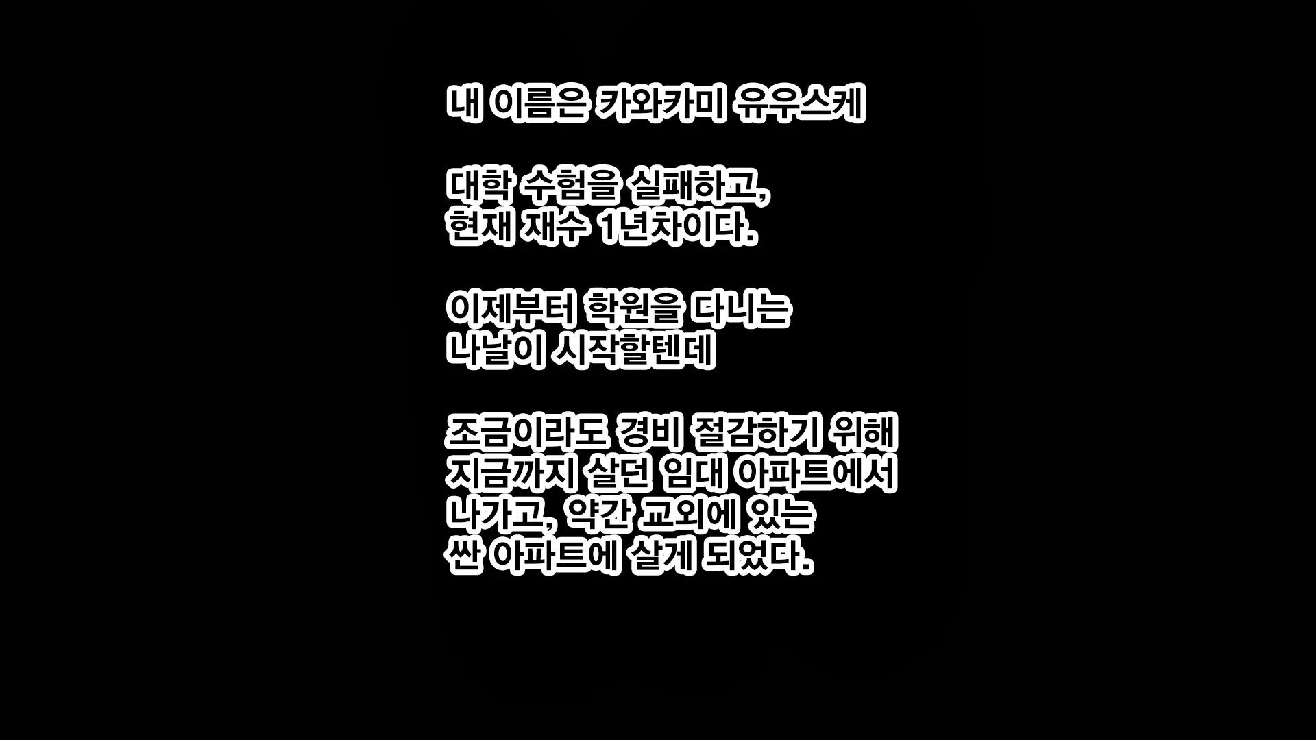 웹툰 이미지 8