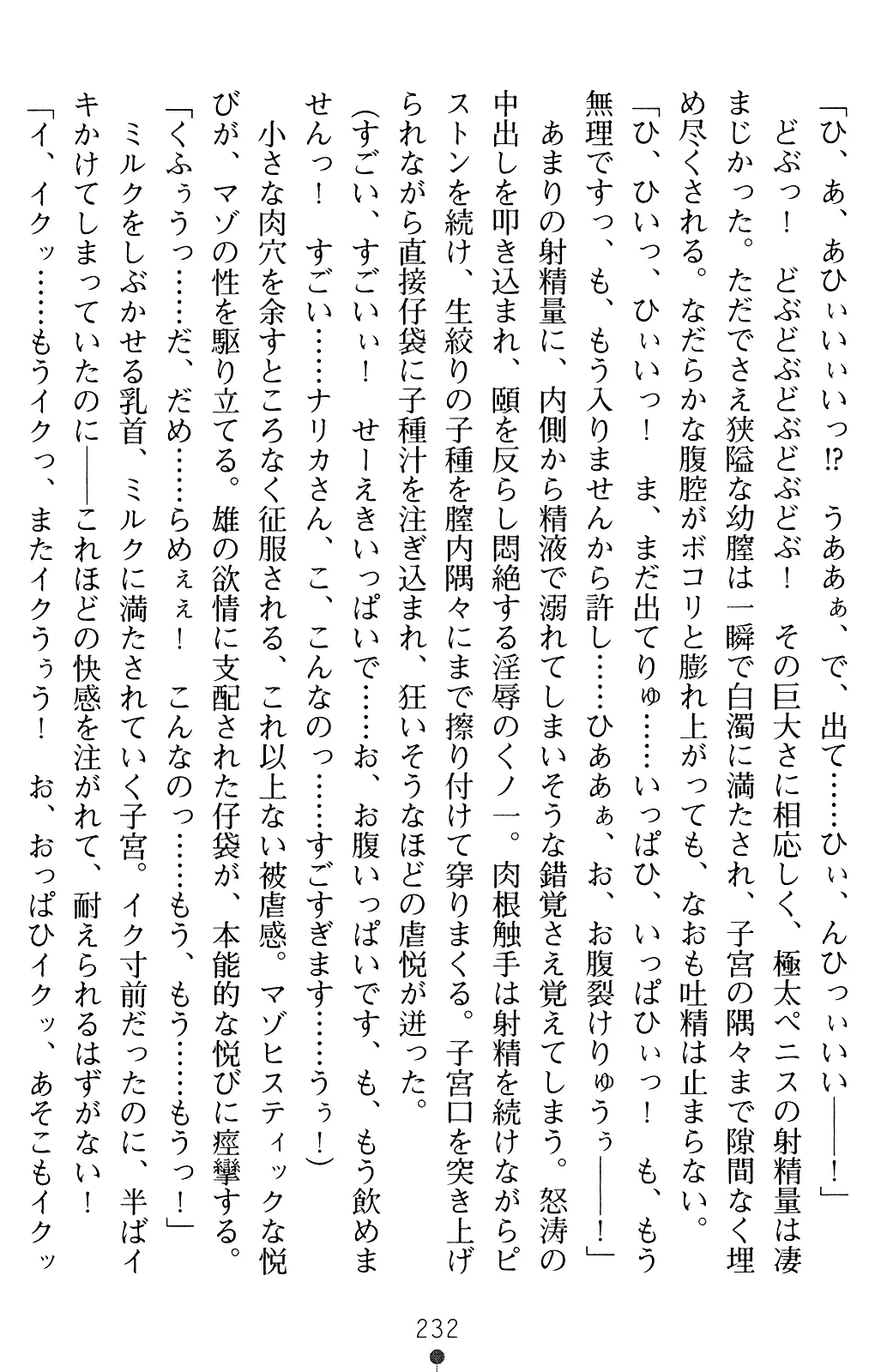 웹툰 이미지 231