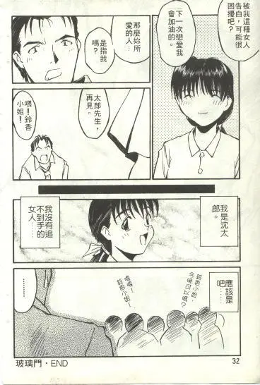 웹툰 이미지 32